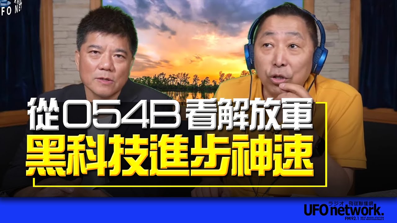 '23.05.24【觀點│唐湘龍時間】專訪鄭繼文：台灣的巴赫姆特在哪裡？